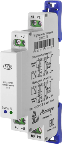 Устройство согласования выходов NPN/PNP УСМ